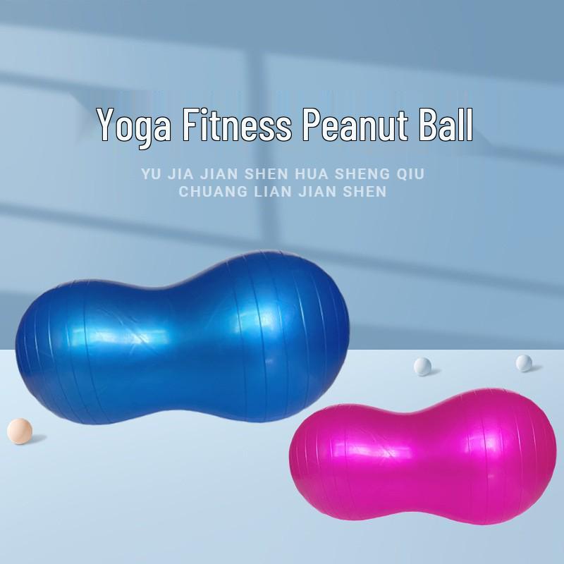 Bola de Ioga Amendoim para Fitness, Reabilitação, Pilates e Uso ao Ar Livre/Doméstico - Espessada e à Prova de Explosão