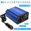 LST Inverter, 150 W, Cigarette Lighter Socket, Outlet DC To AC , Car