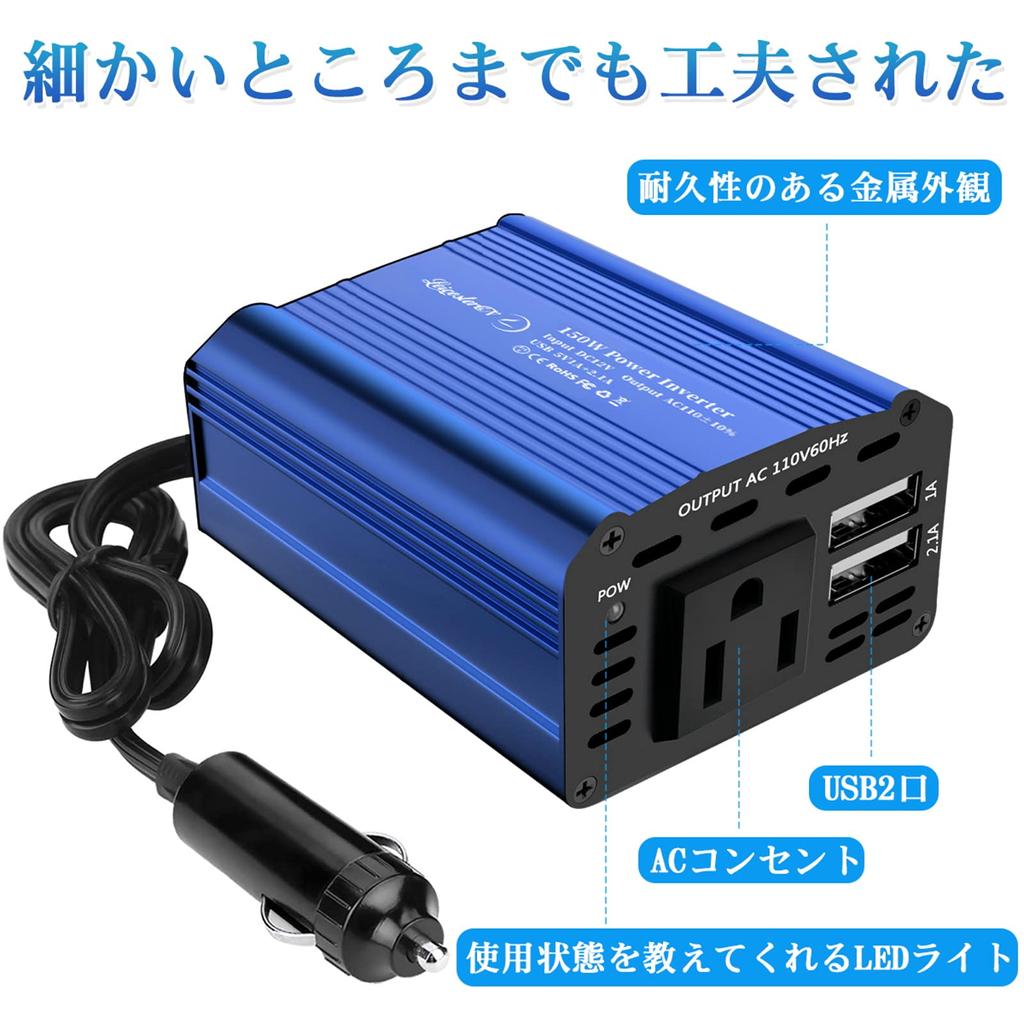 LST Inverter, 150 W, Cigarette Lighter Socket, Outlet DC To AC , Car