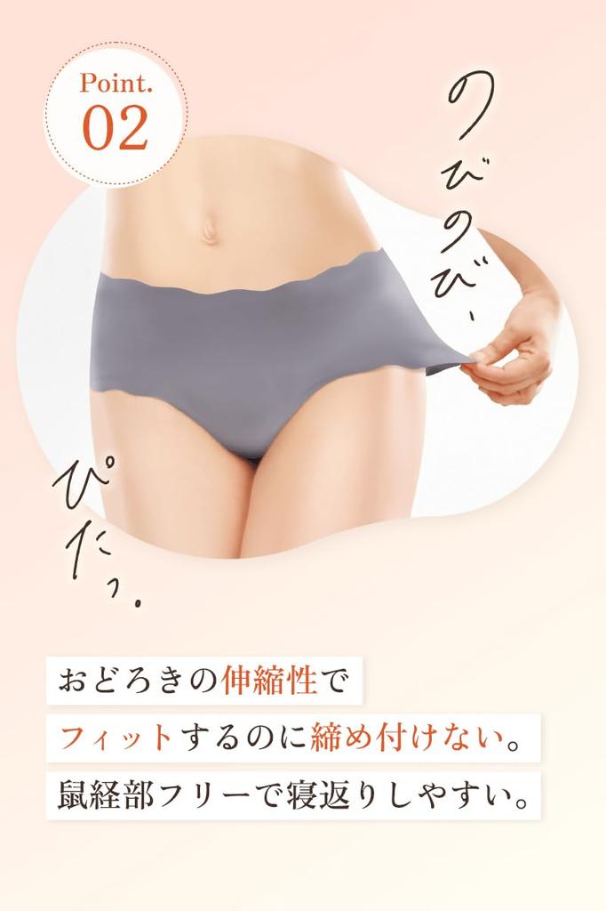 Seamless Regular Plus Size Deep Prim Type Baby-mine Women's Panties, 3-Pack, Panties, Underwear, Fit, (XL, A)
