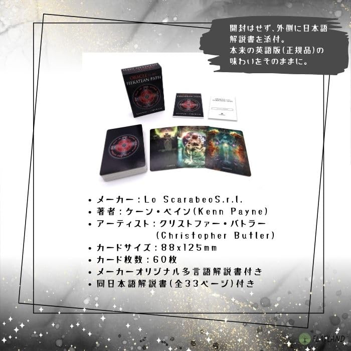 Oracle of the Hekatean Path Oracle Cards Goddess Hecate Japanese (Authentic) (Includes Instructions)