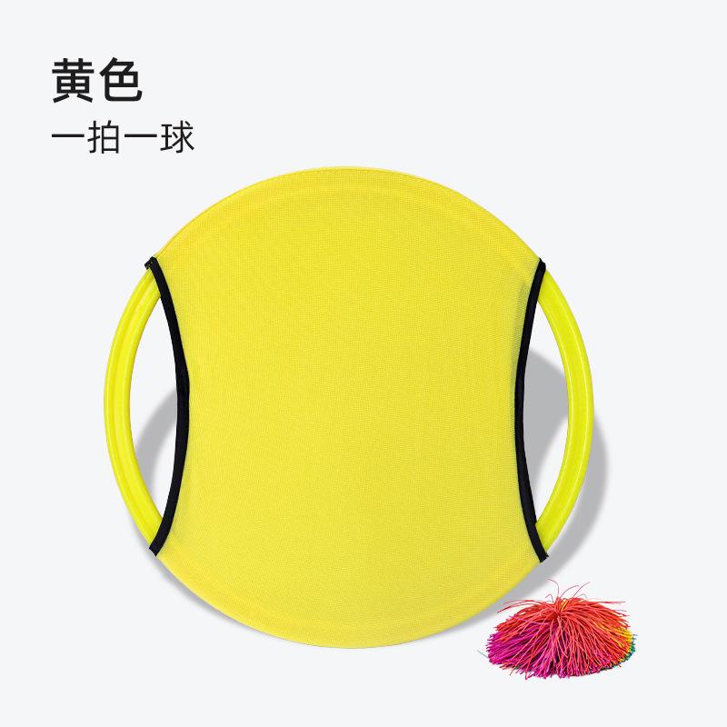 

Children s Toys, Sensory Integration, Outdoor Sports, Parent-child Games, Elastic Ball Discs, Children s Throwing And Receiving Rackets One Size жёлтый