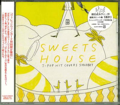 CD LITTLE WHISPER - SWEETS HOUSE CLDVV09004 Japan Japanese Pop/Rock Used