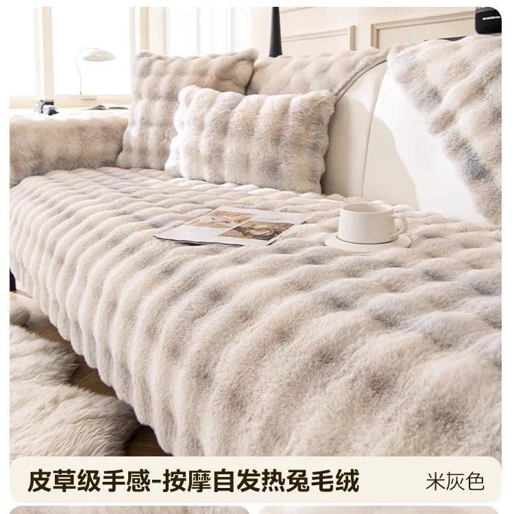 Winter Thicken Plush Sofa Towel for Living Room Nordic Universal Sofa Cover Couch Cover Throw Blanket Cushion Home Decoration