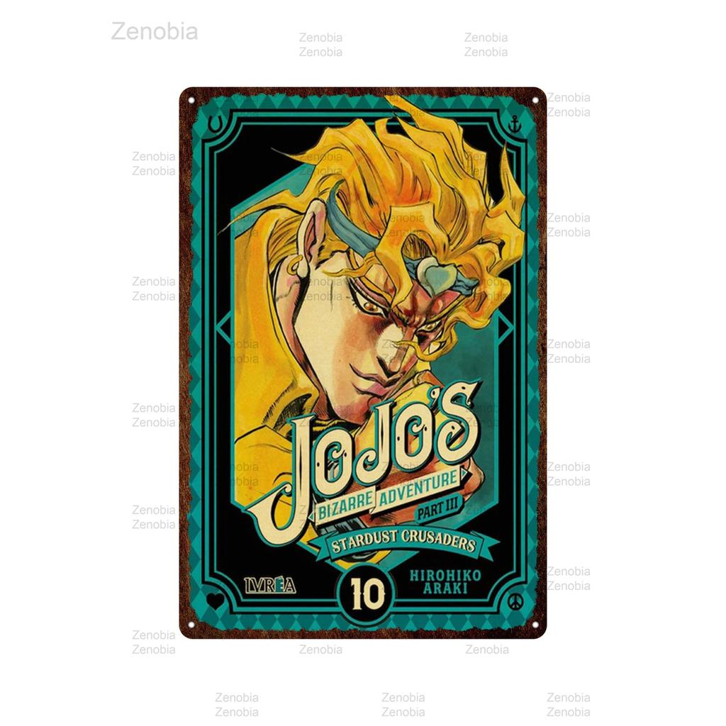 Classic Anime Jojo's Bizarre Adventure Jojo Metal Poster Action Anime Retro Iron Painting Plaque Wall Art Cafe Bar Home Decor
