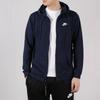Nike Knit Hooded Casual Sports Jacket Men Outerwear Blue 804392-451