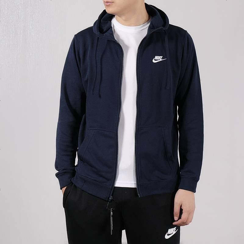 Nike Knit Hooded Casual Sports Jacket Men Outerwear Blue 804392-451