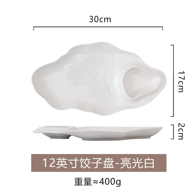 High-Value Dumplings, Plates With Vinegar Plates, Hotel Creative Snack Plates, Household Mother And Child Plates, Grid Plates, Dessert Plates