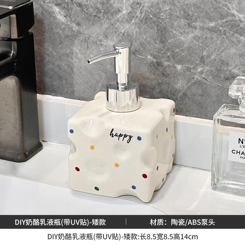 Cheese ceramic hand sanitizer bathroom shower gel bottled shampoo gel press bottle bathroom accessories soap dispenser