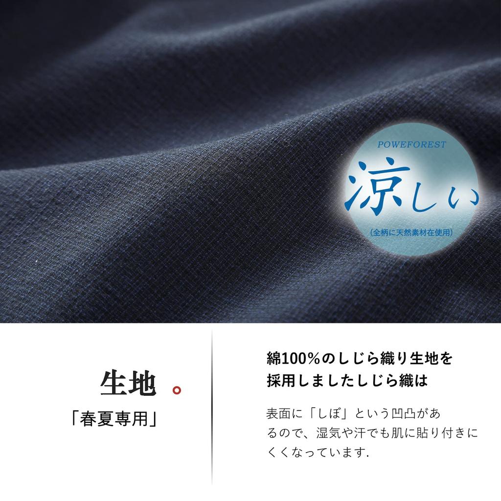 Poweforest Cotton Jinbei Loungewear Set for and Cool and Available in Men's 100% Summer, Festivals, Fireworks, More. Comfortable. M/L/LL/3L (Navy