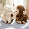 23Cm Standing Cute Sheep Doll Plush Toy Stuffed White Grey Brown Grassland Animal Plushie Birthday Present