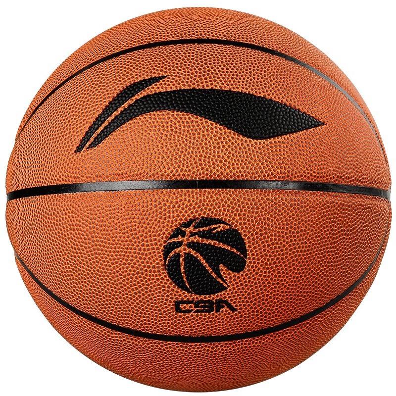 Li-Ning Elite Competition Basketball