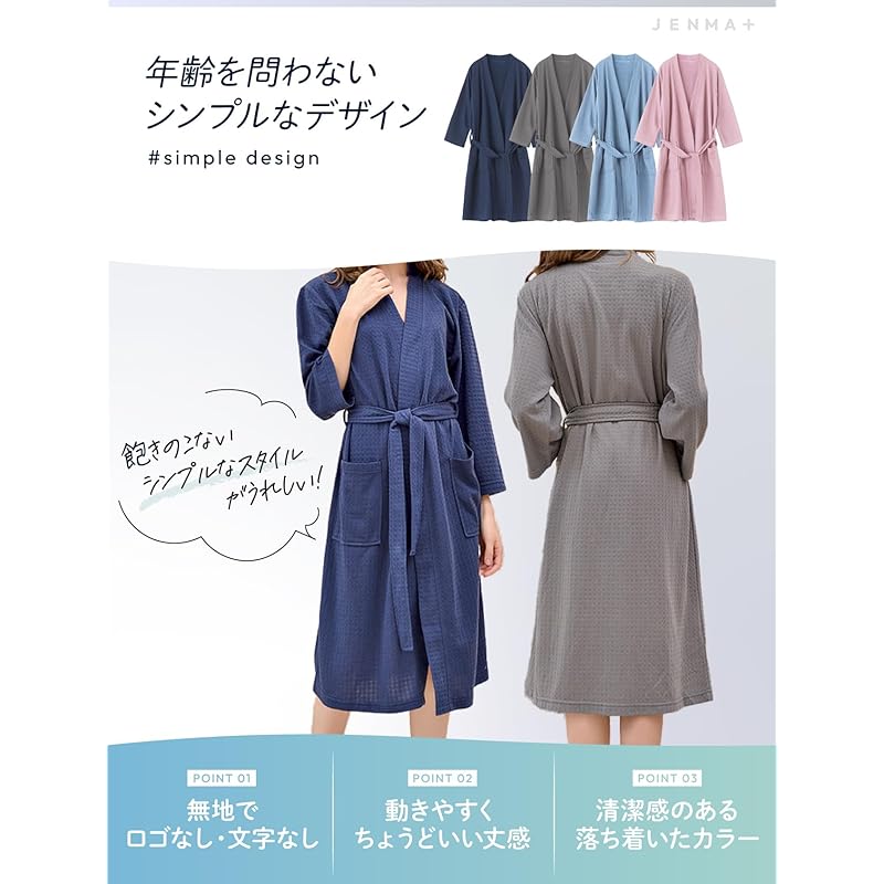[Gemma Plus] [Soft comfort x lightweight and quick drying] bathrobe ladies summer Thin waffle dough bath robe mom One surgery clothes to wear after