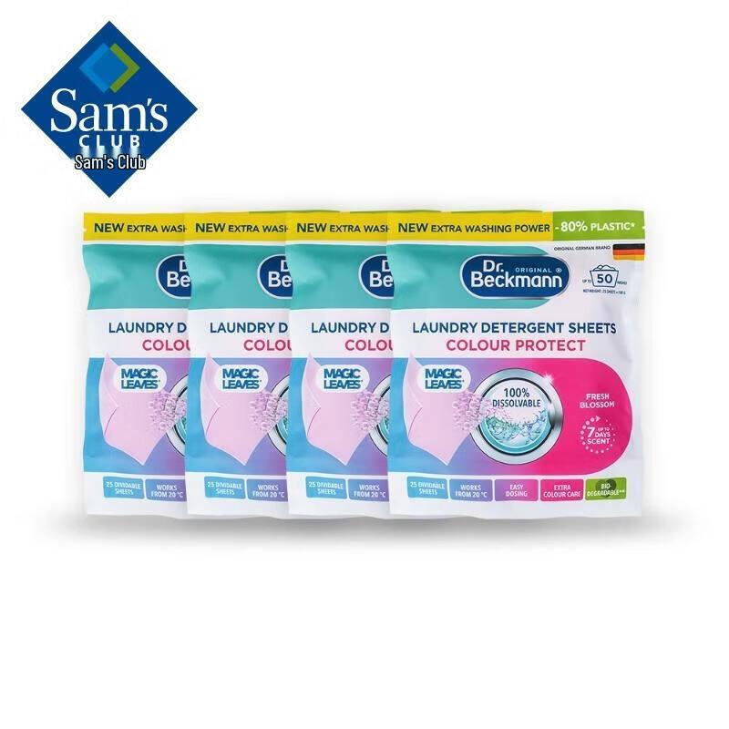 Xiang Le Mei Shan Mu Color Protection Laundry Sheets