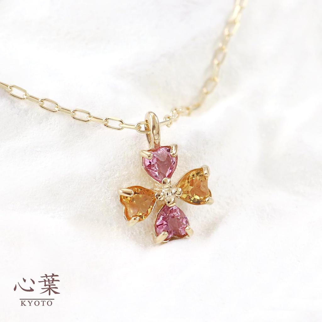Clover Necklace with Pink Yellow and Clover in 10K [Kokoroha] Tourmaline, Citrine, Gold, Four-Leaf