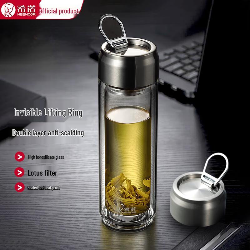 Xinuo 400ml Double-Layer Portable Tea Infuser Glass Mug