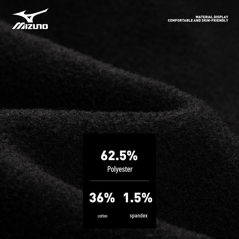 Mizuno Men's Outdoor Knitted Pullover Sweatshirt