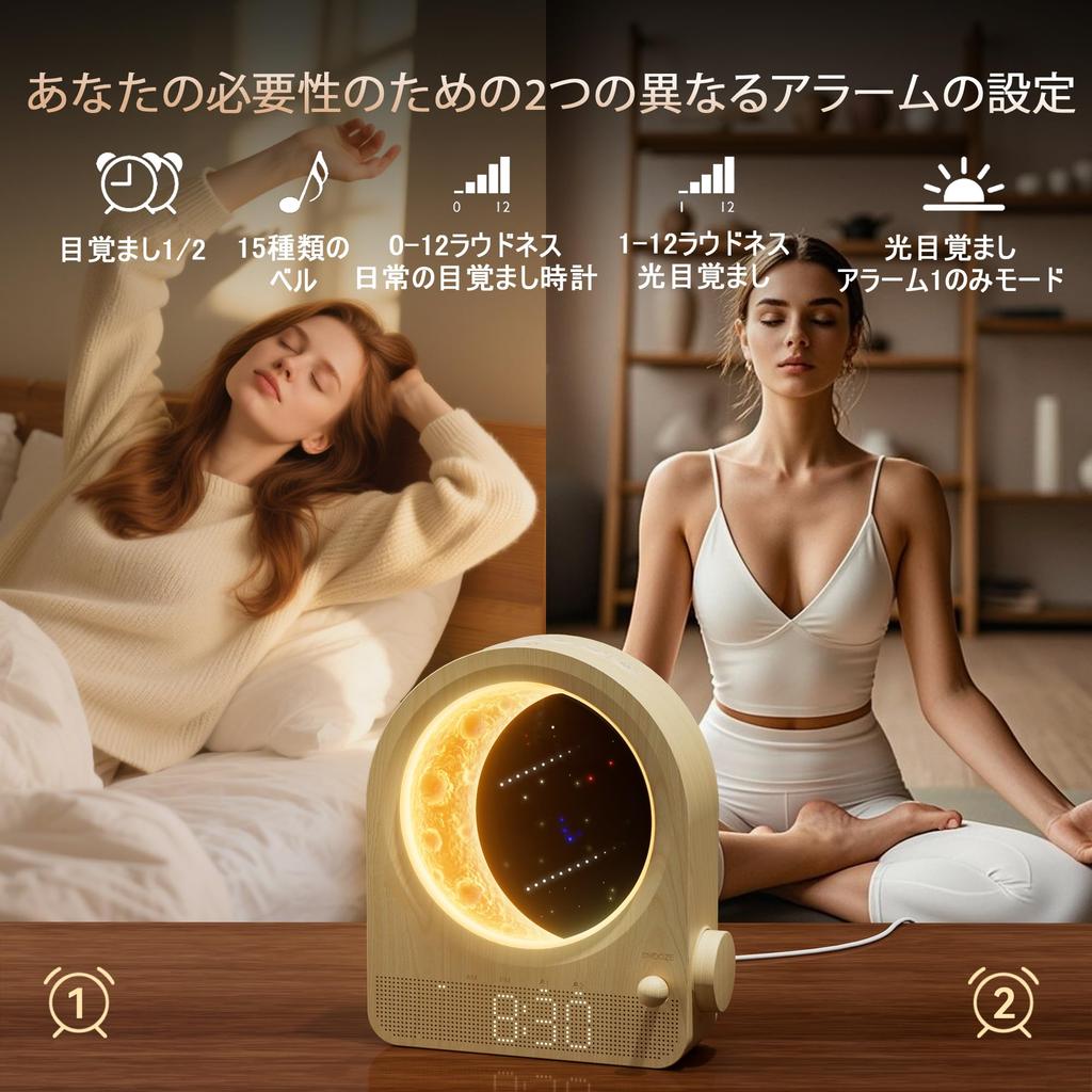 Blonbar Stilllicht mit Uhr, Umgebungslicht, Stufenlose Dimmung, Mondlicht, Nachttischlampe mit Sonnenaufgangswecker und 15 Klingeltönen, Tischlampe Nacht