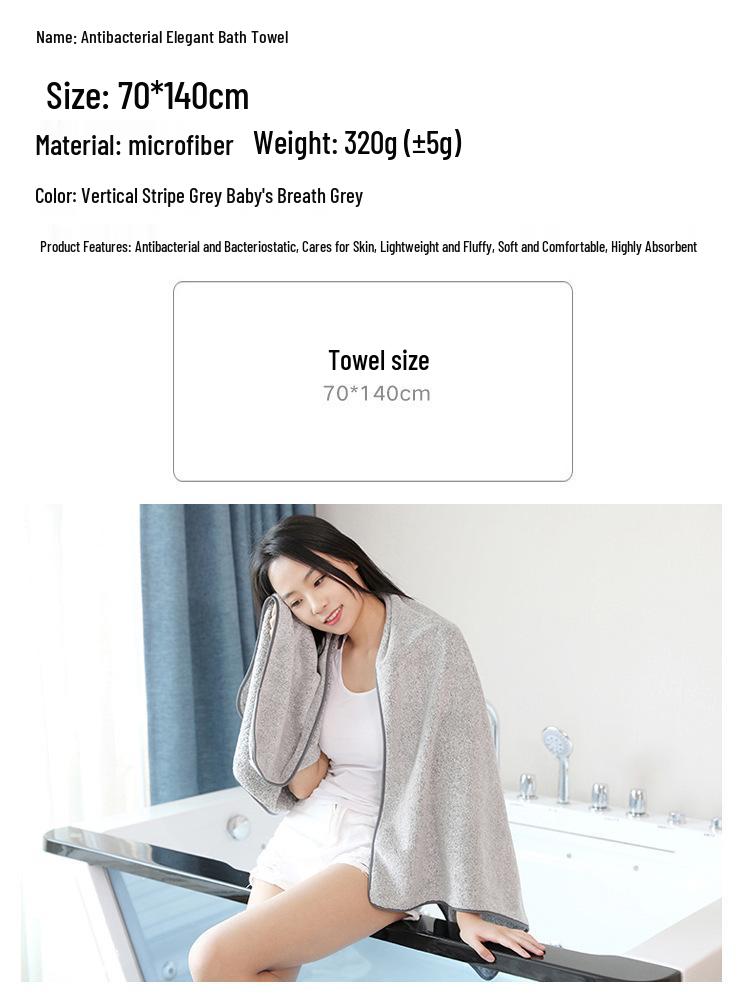Antibacterial Bamboo Charcoal Bath Towel - Water Absorbent, Quick-Drying Coral Fleece, Large Size