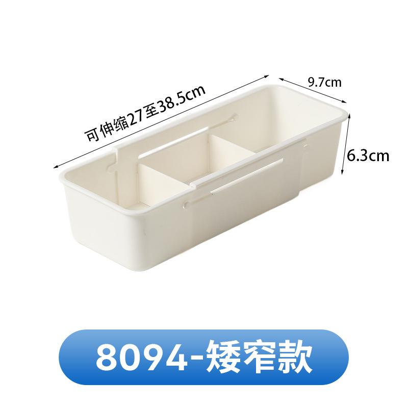 Expandable Drawer Organizer 1 Pack, Adjustable Divider for Kitchen Utensils Cutlery and Office Desk Supplies Storage Rack