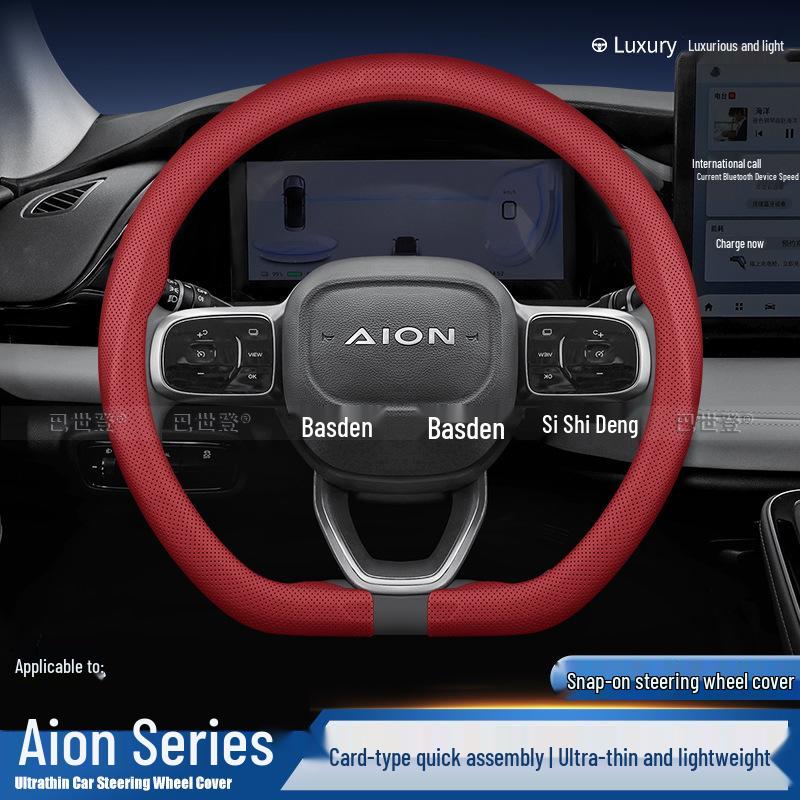 AION UT Steering Wheel Cover: Anti-Slip, Ultra-Thin, for AION Y Plus/i60