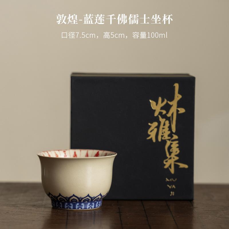 100ml Chinese Dunhuang Thousand Buddhas Master Cup Creative Lotus Flower Pattern Teacup Personal Tea Bowl Chazhan Teaset Gifts