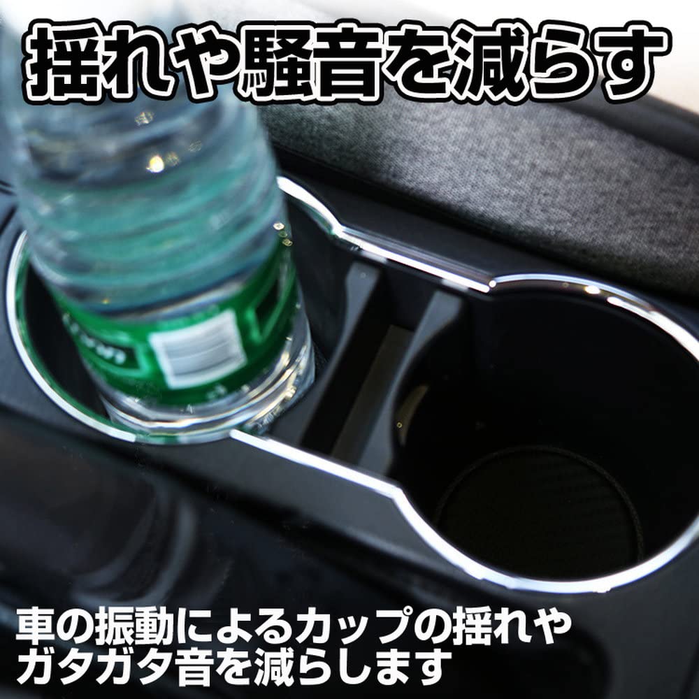 ORG-ORIGIN Car Coaster for Drink Holder Silicone Cup Mat Set