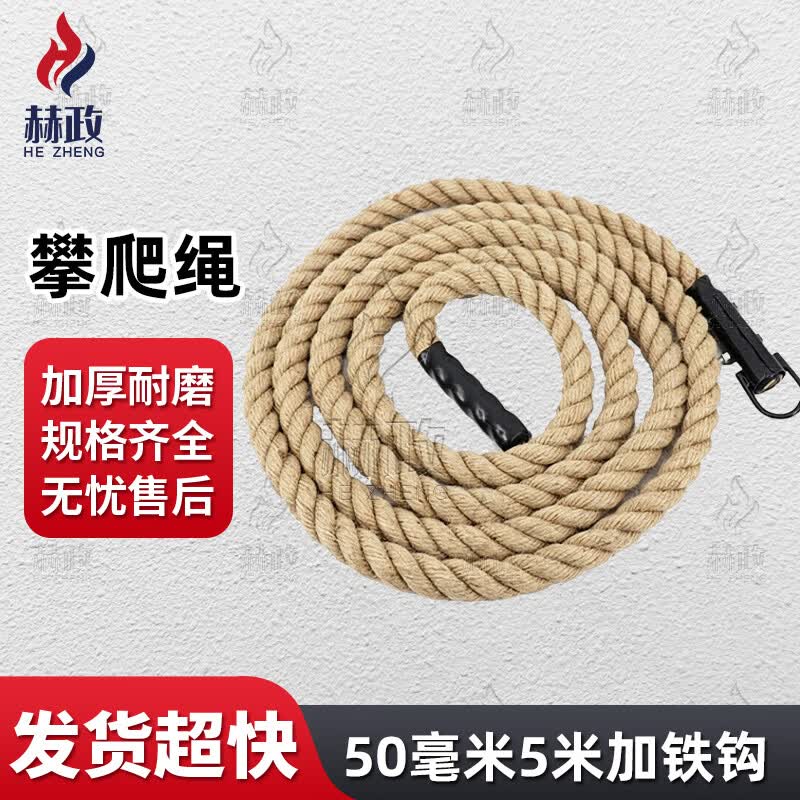 Hezheng Outdoor & Indoor Climbing Training Equipment
