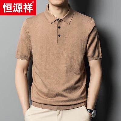 Hengyuanxiang Men's Wool Blend Polo Sweater