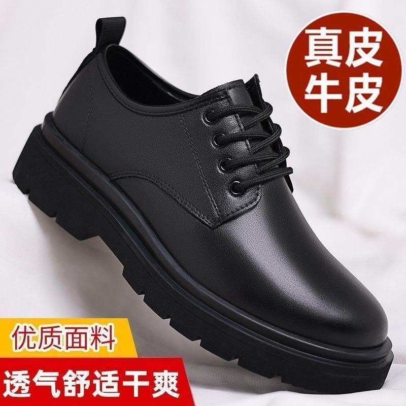 Leather Shoes Men's Shoes Genuine Leather Cowhide Soft Sole Non-slip Business Casual Shoes