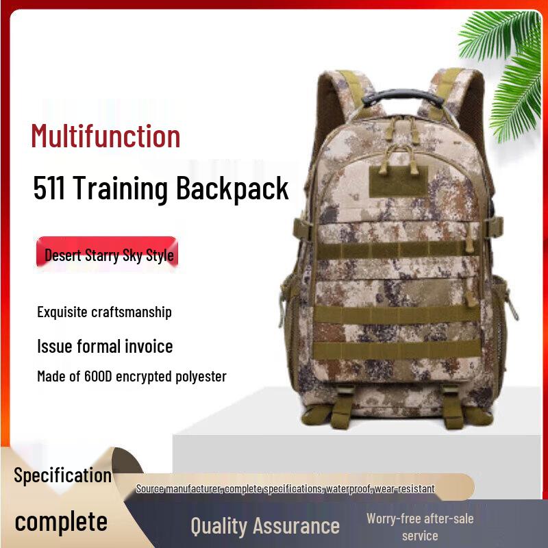 Shouli Ares 511 Tactical Multi-Function Backpack