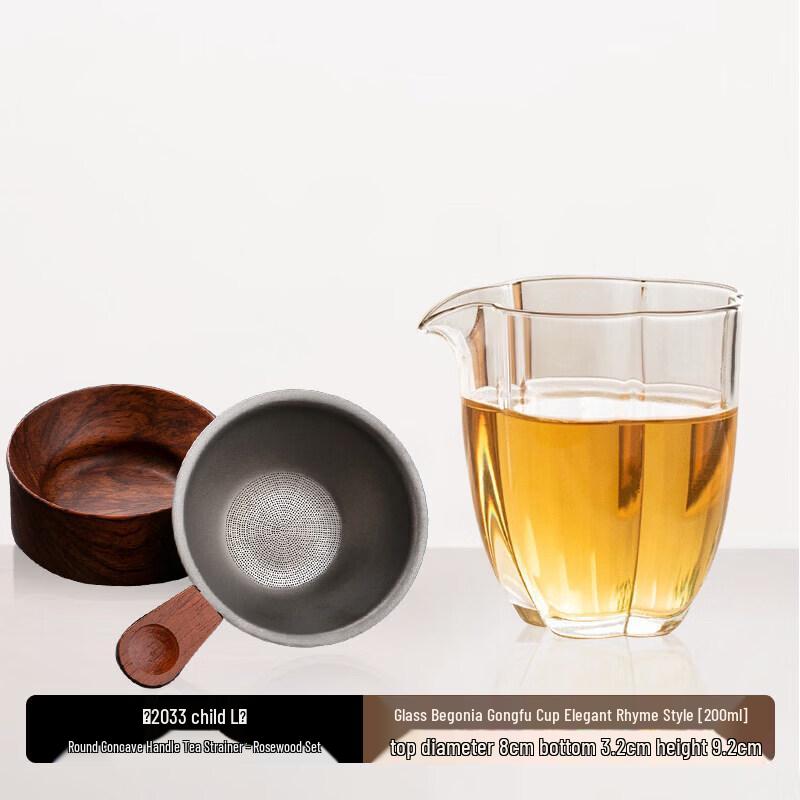 Qiwei Pure Titanium Ultra-Fine Mesh Tea Strainer