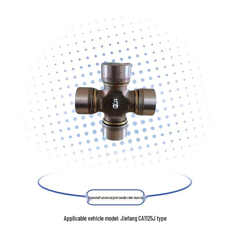 FAW Jiefang CA1125J Drive Shaft Universal Joint Bearing