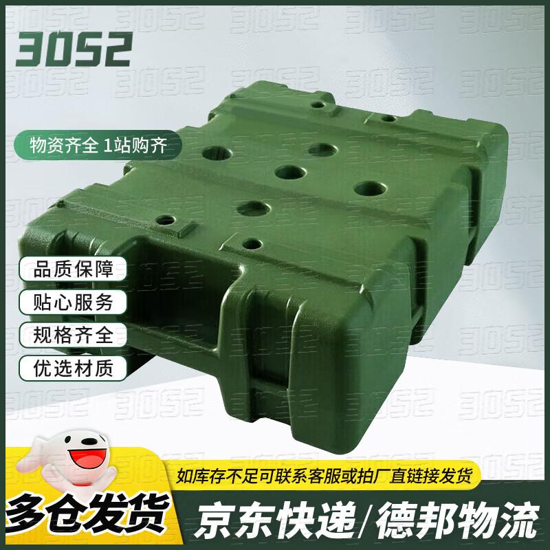 3052 Rotomolded Storage & Equipment Box 450 x 350 x 120 mm