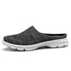 Foreign Trade Men's Shoes Trend Flying Woven Mesh Without Heel, Half Support, Ultra-light Extra Large Size Casual Couple Shoes Children