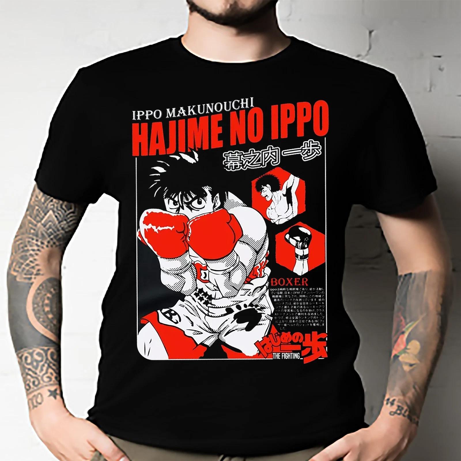 Men s and Women s T-shirts Hajime No Ippo S