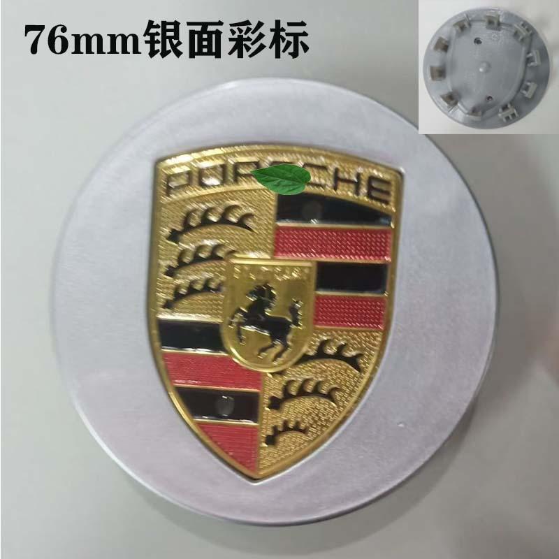 Krytky středů kol na kapotu Porsche, 76 mm/65 mm, s emblémem (vhodné pro všechny modely)