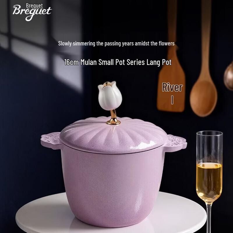 Breguet Mulan Xiaofu Series 16CM Enamel Cast Iron Pot