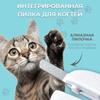 Nail clipper for cats and dogs of all breeds 4 in 1 with light, built-in container and nail file