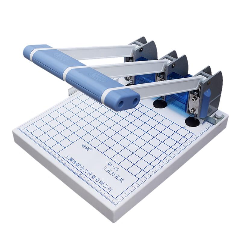 Qiyan QY-15 Heavy Duty 3-Hole Punching & Binding Machine CN plug (adapter included)