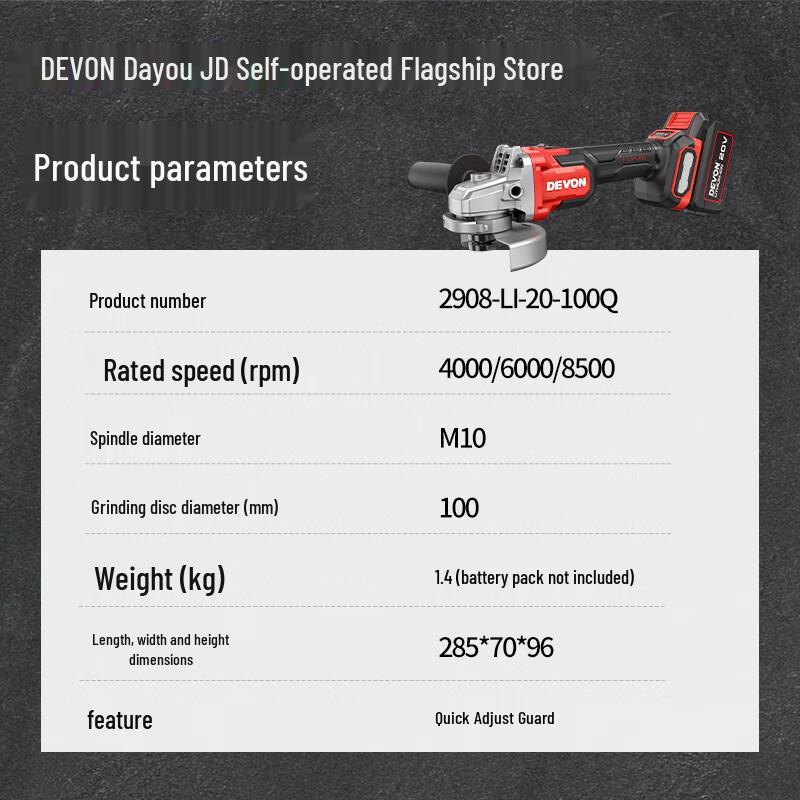 Devon 20V Cordless Brushless Angle Grinder CN plug (adapter included)