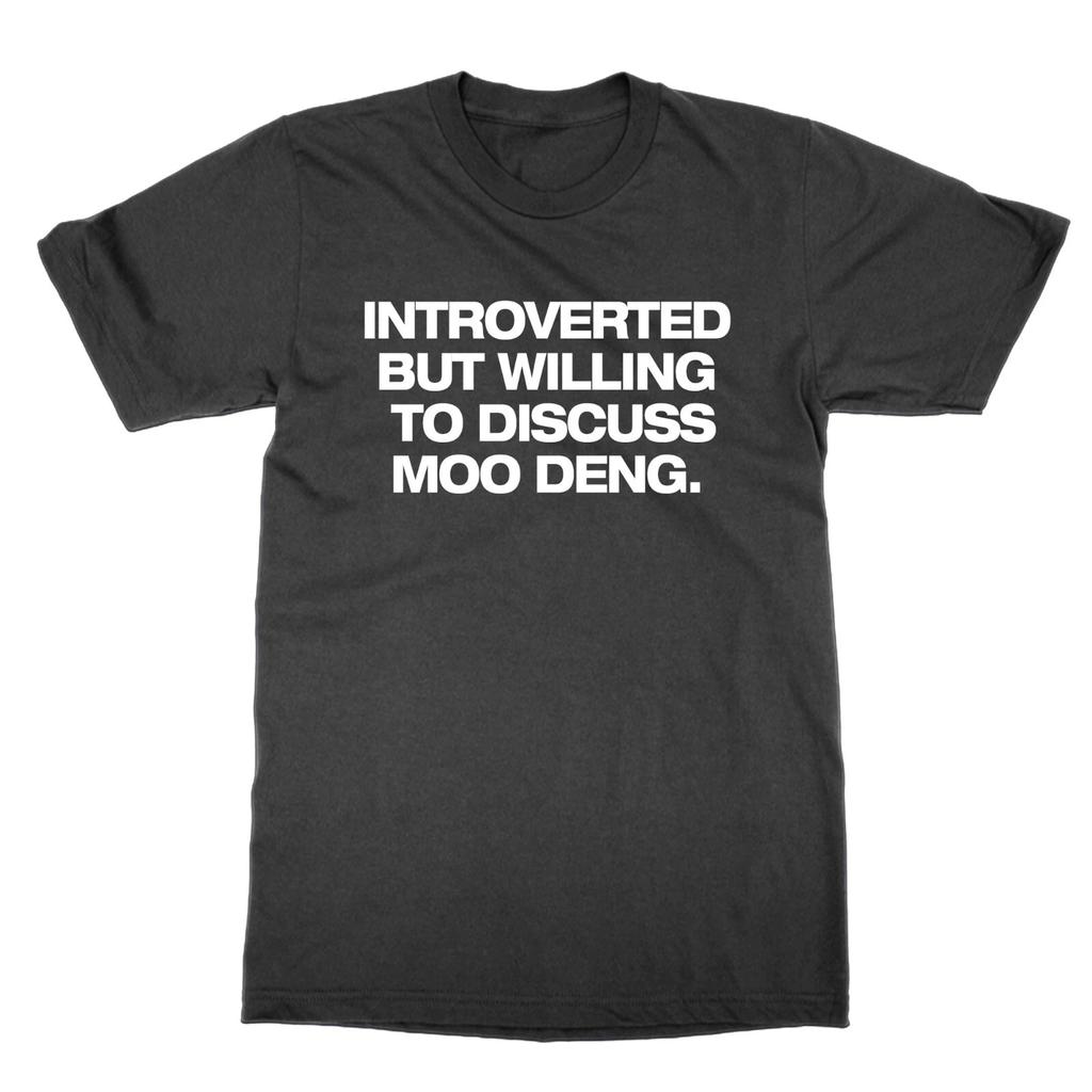 Introverted But Willing To Discuss Moo Deng T-shirt Funny Nerd Tee Cute Hippo