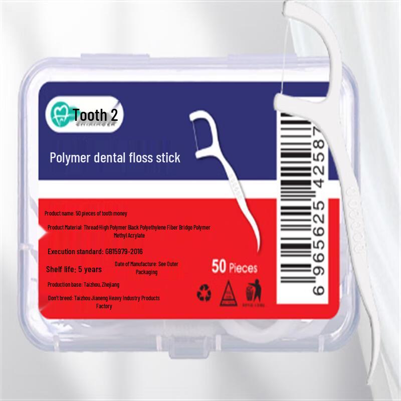 Ally Soft Bristle Toothbrush with Integrated Floss & Pick