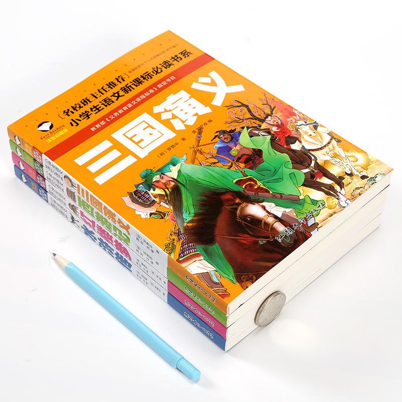 Children s Pinyin Edition of Four Great Classical Novels: Dream of the Red Chamber, Romance of the Three Kingdoms, Water Margin, Journey to the West Journey to the West [Illustrated Pinyin Edition]
