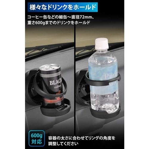 Carmate Land Cruiser 70 Exclusive Drink Holder Model GDJ76W / GRJ76K / GRJ79K Feels Like a Genuine Product CX519K