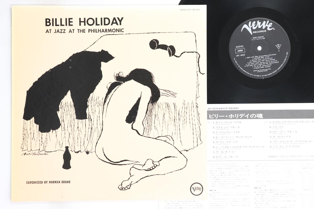 

LP Пластинка BILLIE HOLIDAY - At Jazz At The Philharmonic MV4025 VERVE 1980 Япония Джаз Б/У