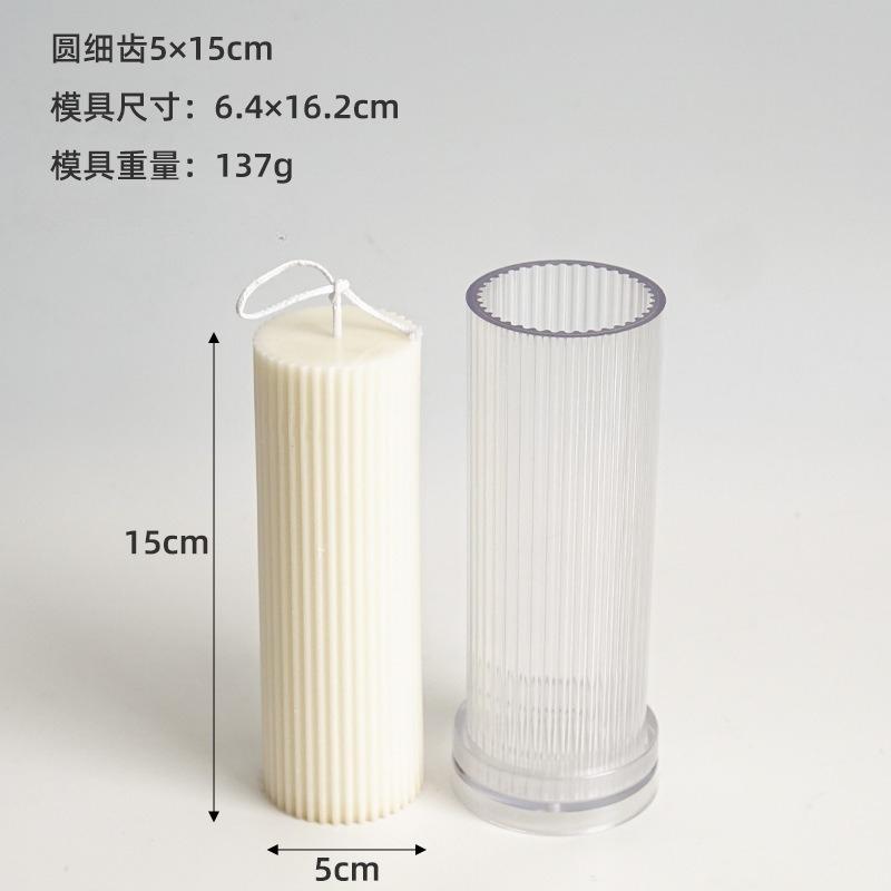 Candle Plastics PC Mold Aromatherapy Candle Making Mold Temperature Range: -30°C To 200°C DIY Cylindrical Geometric Candle Mold