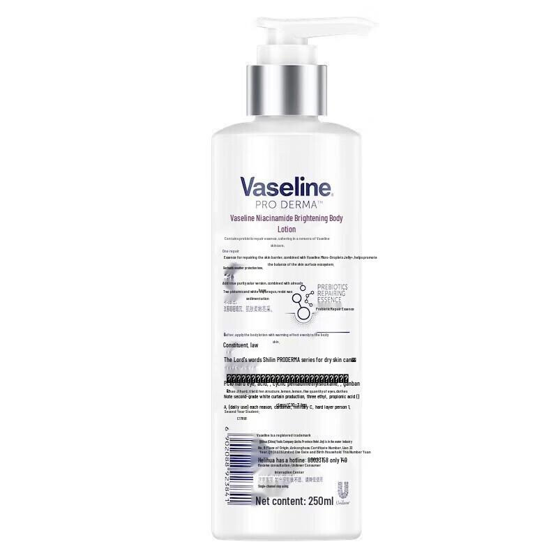 Vaseline Niacinamide Brightening Body Lotion & Hand Cream Set
