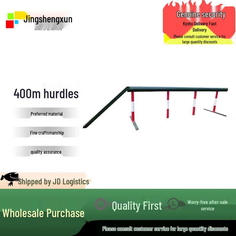 Jing Sheng Xun Outdoor Obstacle Course Balance Beam
