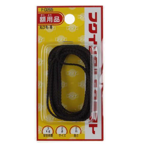 Fukui Metal Craft Round Cord Set, 2mm, 2m, F-0265